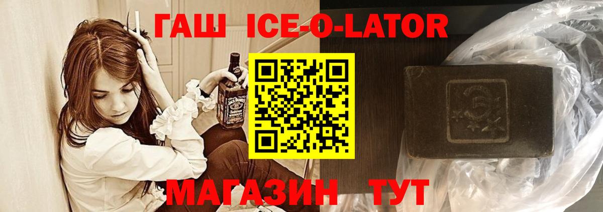 ГАШИШ AMNESIA HAZE Ижевск
