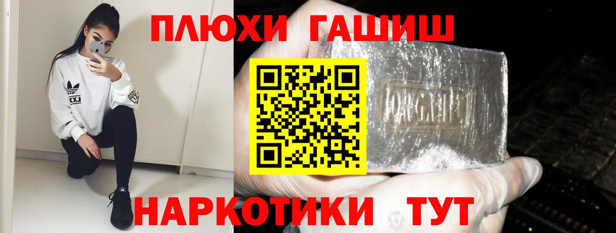 Ижевск  ГАШ Premium  Вход с VPN  ГАШ AMNESIA HAZE 