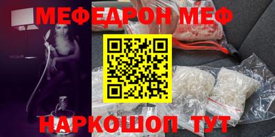 ПСИЛОЦИБИНОВЫЕ ГРИБЫ Кумертау