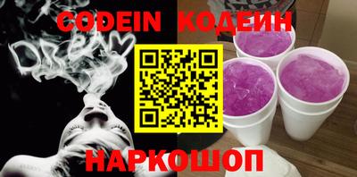 ПСИЛОЦИБИНОВЫЕ ГРИБЫ Кумертау