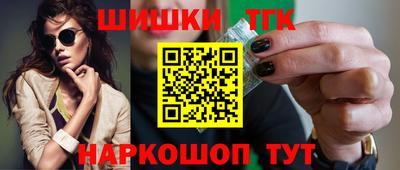 дистиллят марихуана Кулебаки