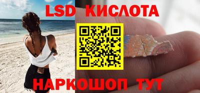 ПСИЛОЦИБИНОВЫЕ ГРИБЫ Кумертау