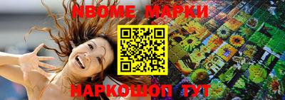 дистиллят марихуана Кулебаки