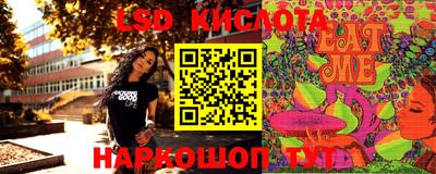 альфа пвп VHQ Кунгур