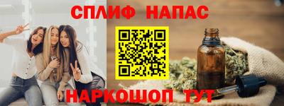 дистиллят марихуана Кулебаки