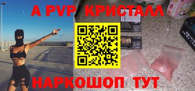 ПСИЛОЦИБИНОВЫЕ ГРИБЫ Кумертау