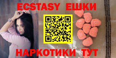 альфа пвп VHQ Кунгур