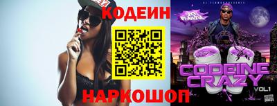 альфа пвп VHQ Кунгур