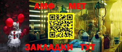 альфа пвп VHQ Кунгур