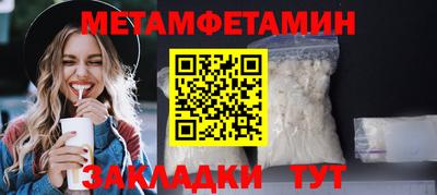 ПСИЛОЦИБИНОВЫЕ ГРИБЫ Кумертау