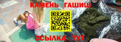 дистиллят марихуана Кулебаки