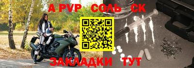 ПСИЛОЦИБИНОВЫЕ ГРИБЫ Кумертау