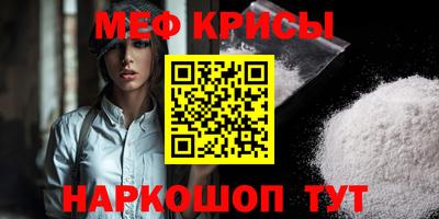 альфа пвп VHQ Кунгур