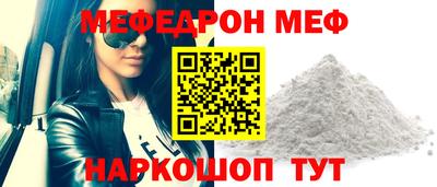 альфа пвп VHQ Кунгур