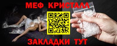 альфа пвп VHQ Кунгур