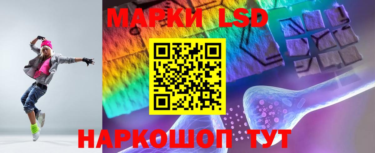 LSD-25 экстази кислота  ЛСД экстази ecstasy  Вход с VPN  Ижевск 