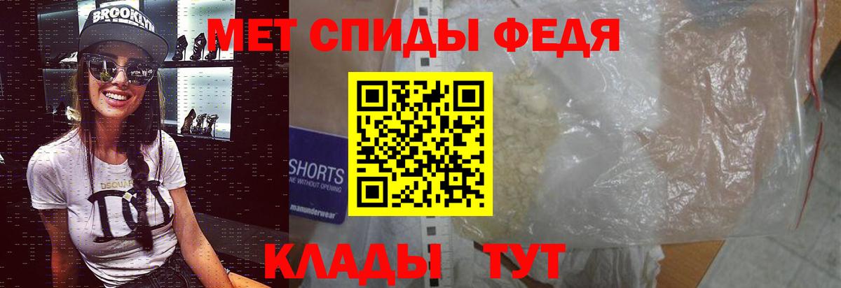 Ижевск  МЕТАМФЕТАМИН кристалл  МЕТАМФЕТАМИН  Вход с VPN 