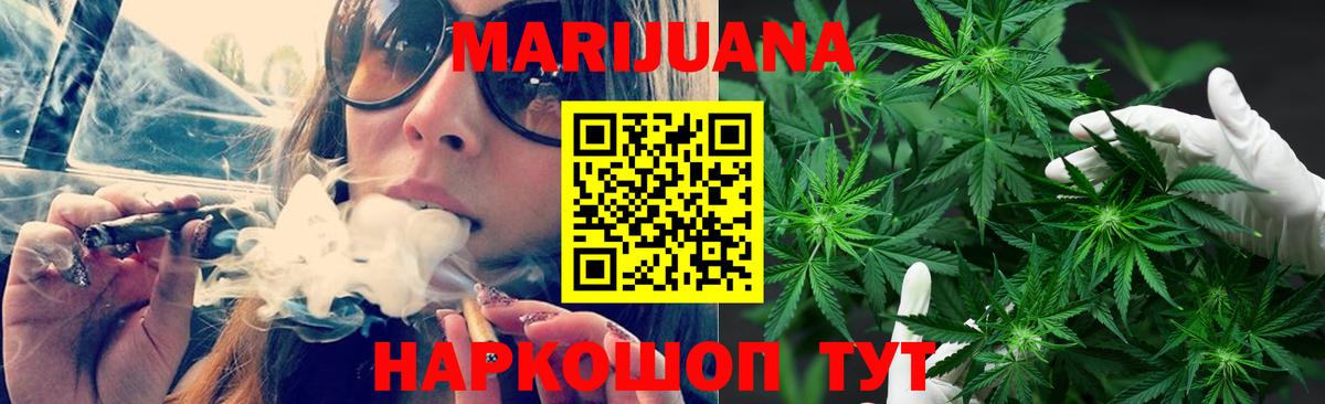 Бошки марихуана конопля  Шишки марихуана MAZAR  Вход с VPN  Марихуана THC 21%  Ижевск  Марихуана марихуана 